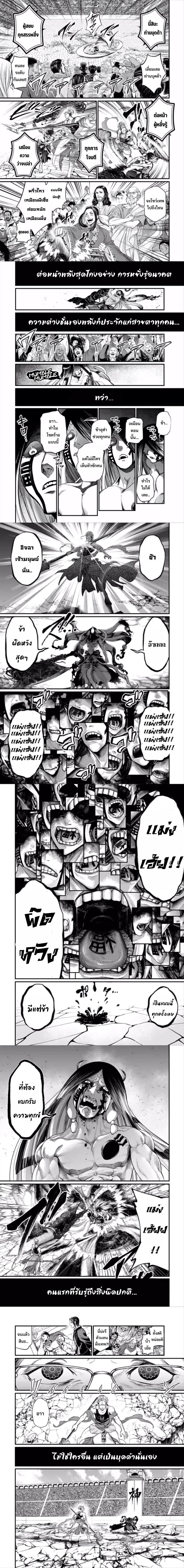 Manga-lc-com อ่านมังงะ อ่านการ์ตูน ออนไลน์ ฟรี Shuumatsu no Walküre ตอนที่ 1 2 3 4 5 6 7 8 9 10 11 12 13 14 ฟรี ไม่มีโฆษณา Manga-lc - อ่าน มังงะ อ่าน การ์ตูน ออนไลน์ อ่านมังงะ ฟรี