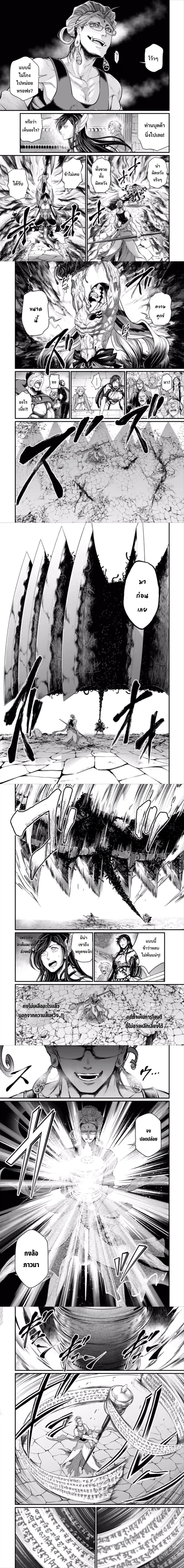 Manga-lc-com อ่านมังงะ อ่านการ์ตูน ออนไลน์ ฟรี Shuumatsu no Walküre ตอนที่ 1 2 3 4 5 6 7 8 9 10 11 12 13 14 ฟรี ไม่มีโฆษณา Manga-lc - อ่าน มังงะ อ่าน การ์ตูน ออนไลน์ อ่านมังงะ ฟรี