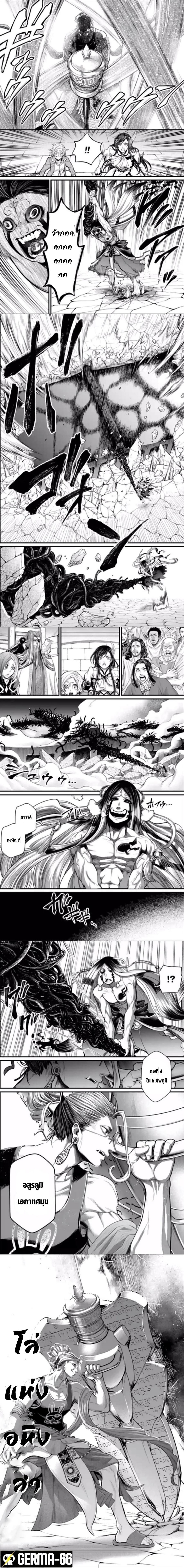 Manga-lc-com อ่านมังงะ อ่านการ์ตูน ออนไลน์ ฟรี Shuumatsu no Walküre ตอนที่ 1 2 3 4 5 6 7 8 9 10 11 12 13 14 ฟรี ไม่มีโฆษณา Manga-lc - อ่าน มังงะ อ่าน การ์ตูน ออนไลน์ อ่านมังงะ ฟรี