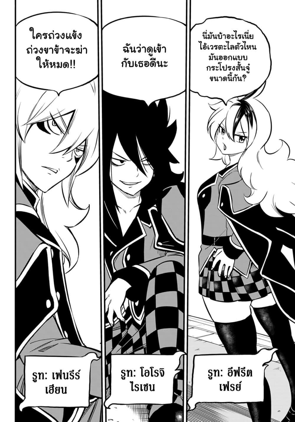 Manga-lc-com อ่านมังงะ อ่านการ์ตูน ออนไลน์ ฟรี God of the Demon Realm โรงเรียนจอมมารเดดร็อค ตอนที่ 1 2 3 4 5 6 7 8 9 10 11 12 13 14 ฟรี ไม่มีโฆษณา Manga-lc - อ่าน มังงะ อ่าน การ์ตูน ออนไลน์ อ่านมังงะ ฟรี