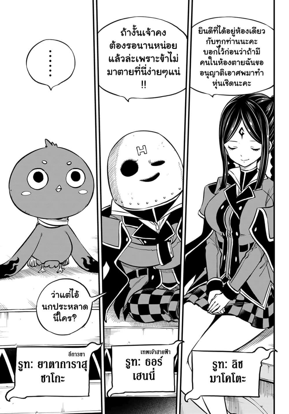 Manga-lc-com อ่านมังงะ อ่านการ์ตูน ออนไลน์ ฟรี God of the Demon Realm โรงเรียนจอมมารเดดร็อค ตอนที่ 1 2 3 4 5 6 7 8 9 10 11 12 13 14 ฟรี ไม่มีโฆษณา Manga-lc - อ่าน มังงะ อ่าน การ์ตูน ออนไลน์ อ่านมังงะ ฟรี