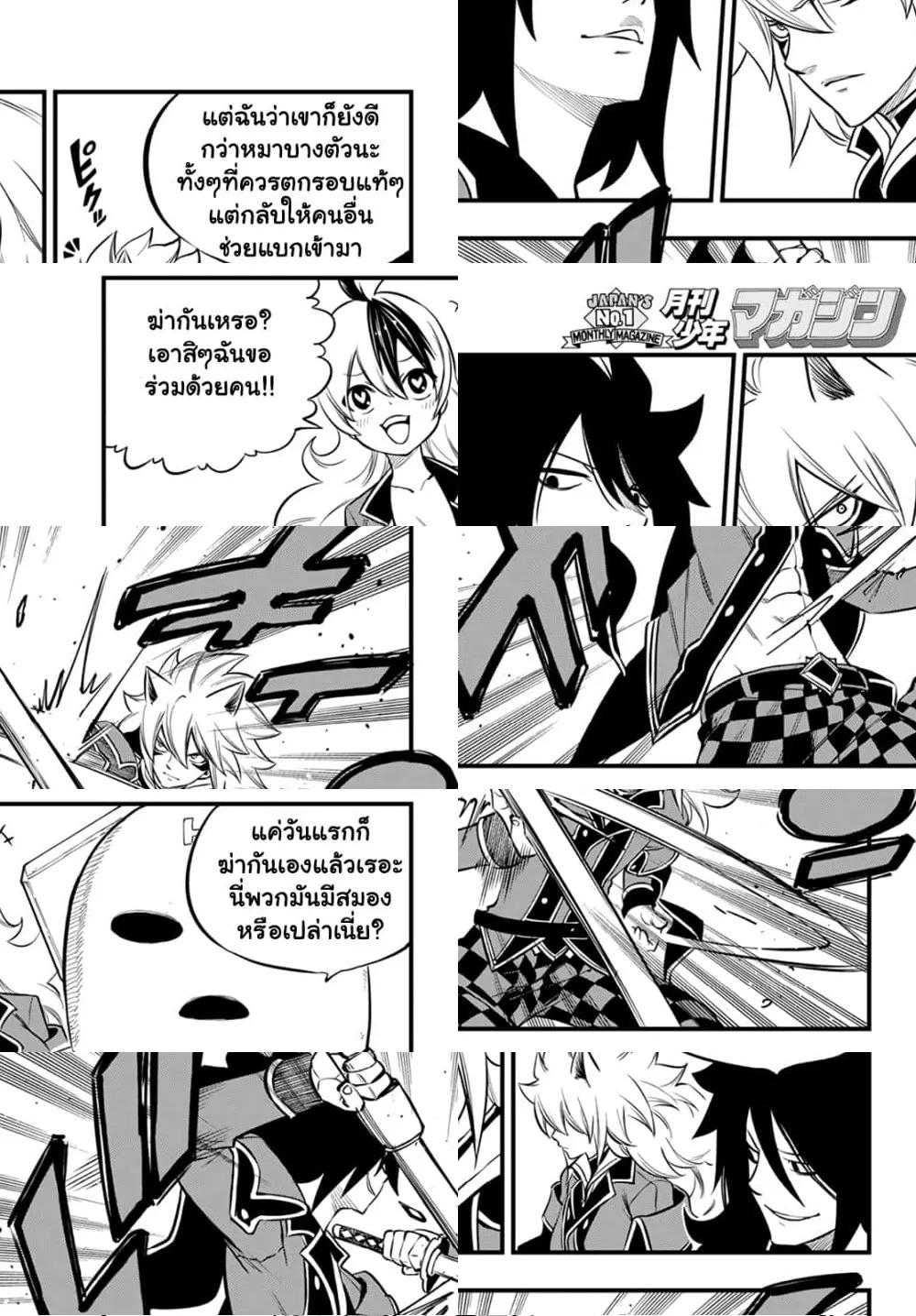 Manga-lc-com อ่านมังงะ อ่านการ์ตูน ออนไลน์ ฟรี God of the Demon Realm โรงเรียนจอมมารเดดร็อค ตอนที่ 1 2 3 4 5 6 7 8 9 10 11 12 13 14 ฟรี ไม่มีโฆษณา Manga-lc - อ่าน มังงะ อ่าน การ์ตูน ออนไลน์ อ่านมังงะ ฟรี
