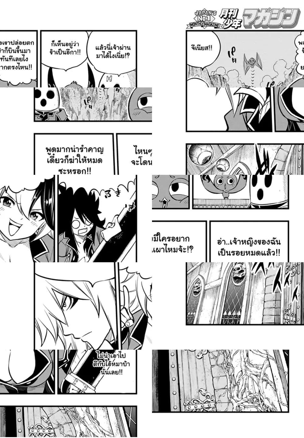 Manga-lc-com อ่านมังงะ อ่านการ์ตูน ออนไลน์ ฟรี God of the Demon Realm โรงเรียนจอมมารเดดร็อค ตอนที่ 1 2 3 4 5 6 7 8 9 10 11 12 13 14 ฟรี ไม่มีโฆษณา Manga-lc - อ่าน มังงะ อ่าน การ์ตูน ออนไลน์ อ่านมังงะ ฟรี