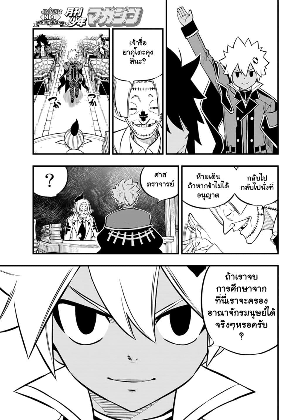 Manga-lc-com อ่านมังงะ อ่านการ์ตูน ออนไลน์ ฟรี God of the Demon Realm โรงเรียนจอมมารเดดร็อค ตอนที่ 1 2 3 4 5 6 7 8 9 10 11 12 13 14 ฟรี ไม่มีโฆษณา Manga-lc - อ่าน มังงะ อ่าน การ์ตูน ออนไลน์ อ่านมังงะ ฟรี