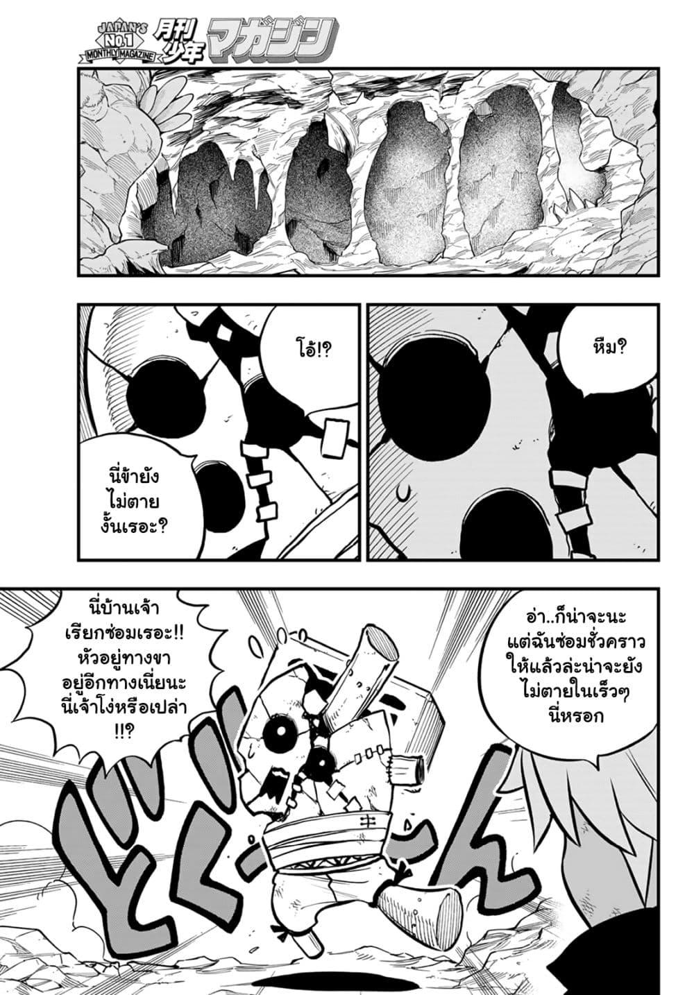 Manga-lc-com อ่านมังงะ อ่านการ์ตูน ออนไลน์ ฟรี God of the Demon Realm โรงเรียนจอมมารเดดร็อค ตอนที่ 1 2 3 4 5 6 7 8 9 10 11 12 13 14 ฟรี ไม่มีโฆษณา Manga-lc - อ่าน มังงะ อ่าน การ์ตูน ออนไลน์ อ่านมังงะ ฟรี
