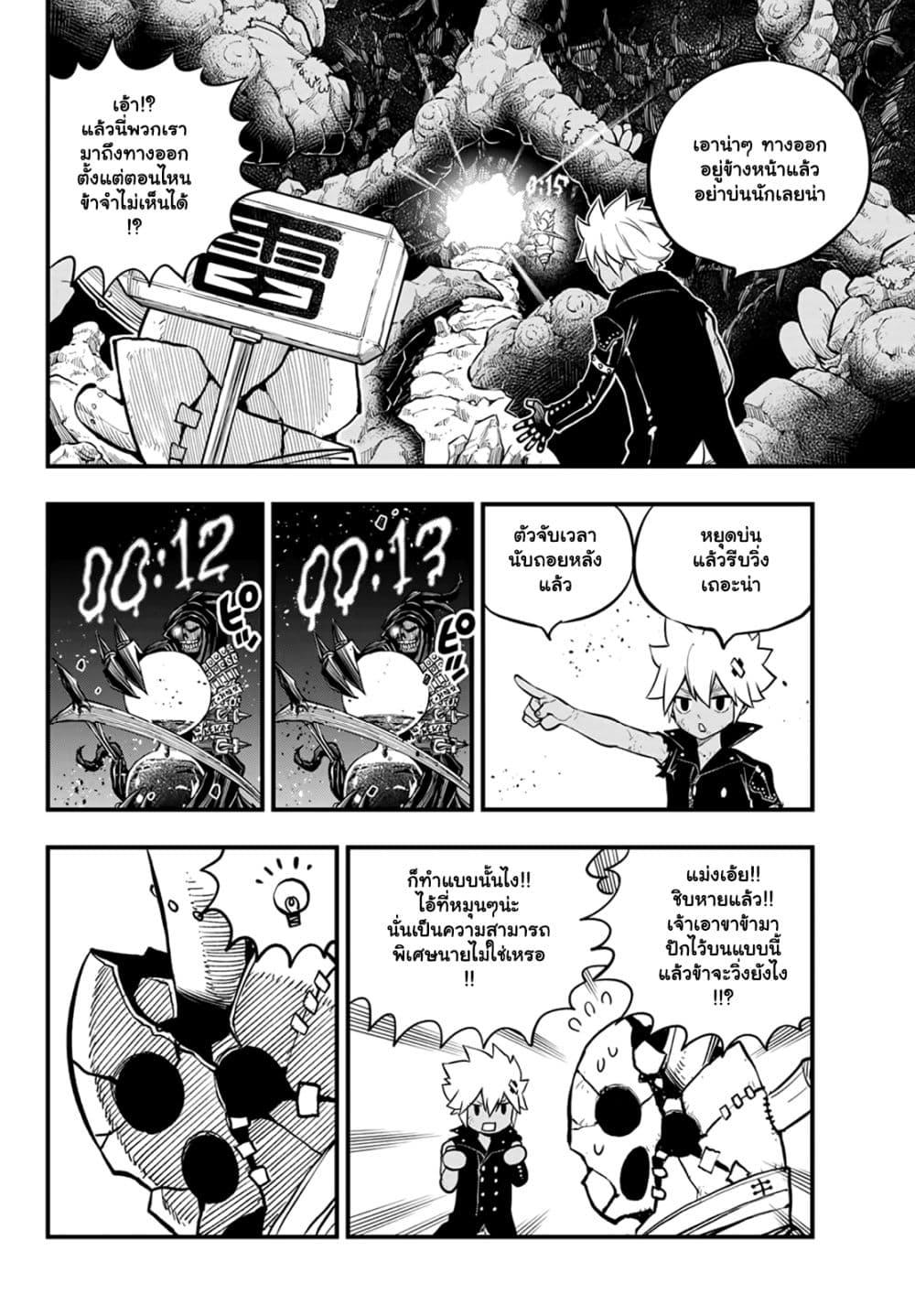 Manga-lc-com อ่านมังงะ อ่านการ์ตูน ออนไลน์ ฟรี God of the Demon Realm โรงเรียนจอมมารเดดร็อค ตอนที่ 1 2 3 4 5 6 7 8 9 10 11 12 13 14 ฟรี ไม่มีโฆษณา Manga-lc - อ่าน มังงะ อ่าน การ์ตูน ออนไลน์ อ่านมังงะ ฟรี