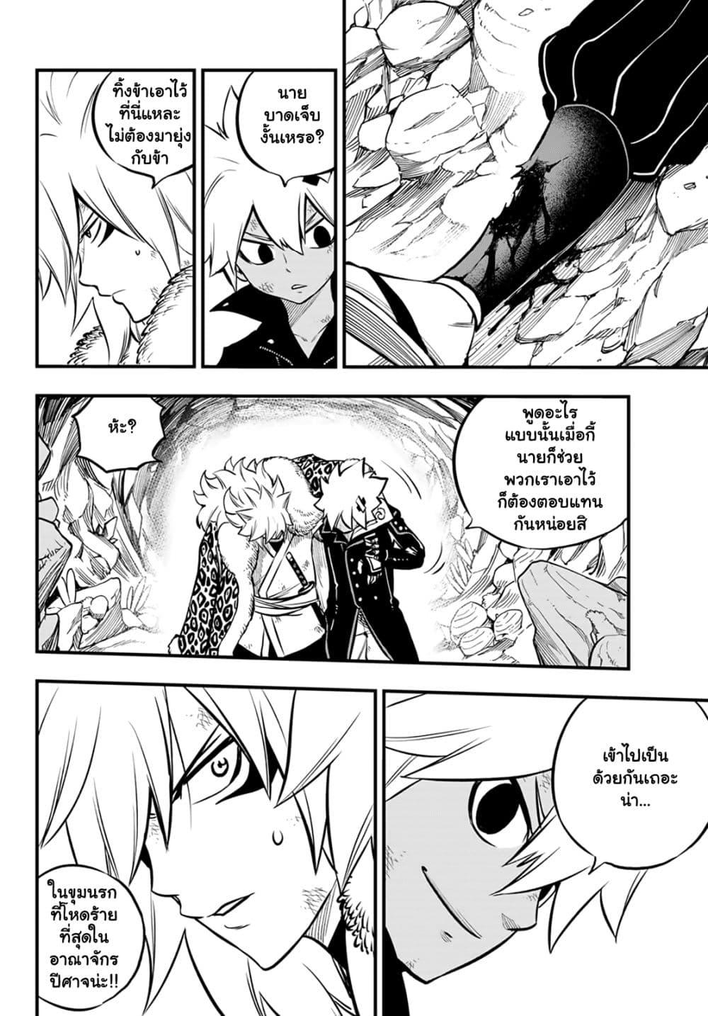 Manga-lc-com อ่านมังงะ อ่านการ์ตูน ออนไลน์ ฟรี God of the Demon Realm โรงเรียนจอมมารเดดร็อค ตอนที่ 1 2 3 4 5 6 7 8 9 10 11 12 13 14 ฟรี ไม่มีโฆษณา Manga-lc - อ่าน มังงะ อ่าน การ์ตูน ออนไลน์ อ่านมังงะ ฟรี