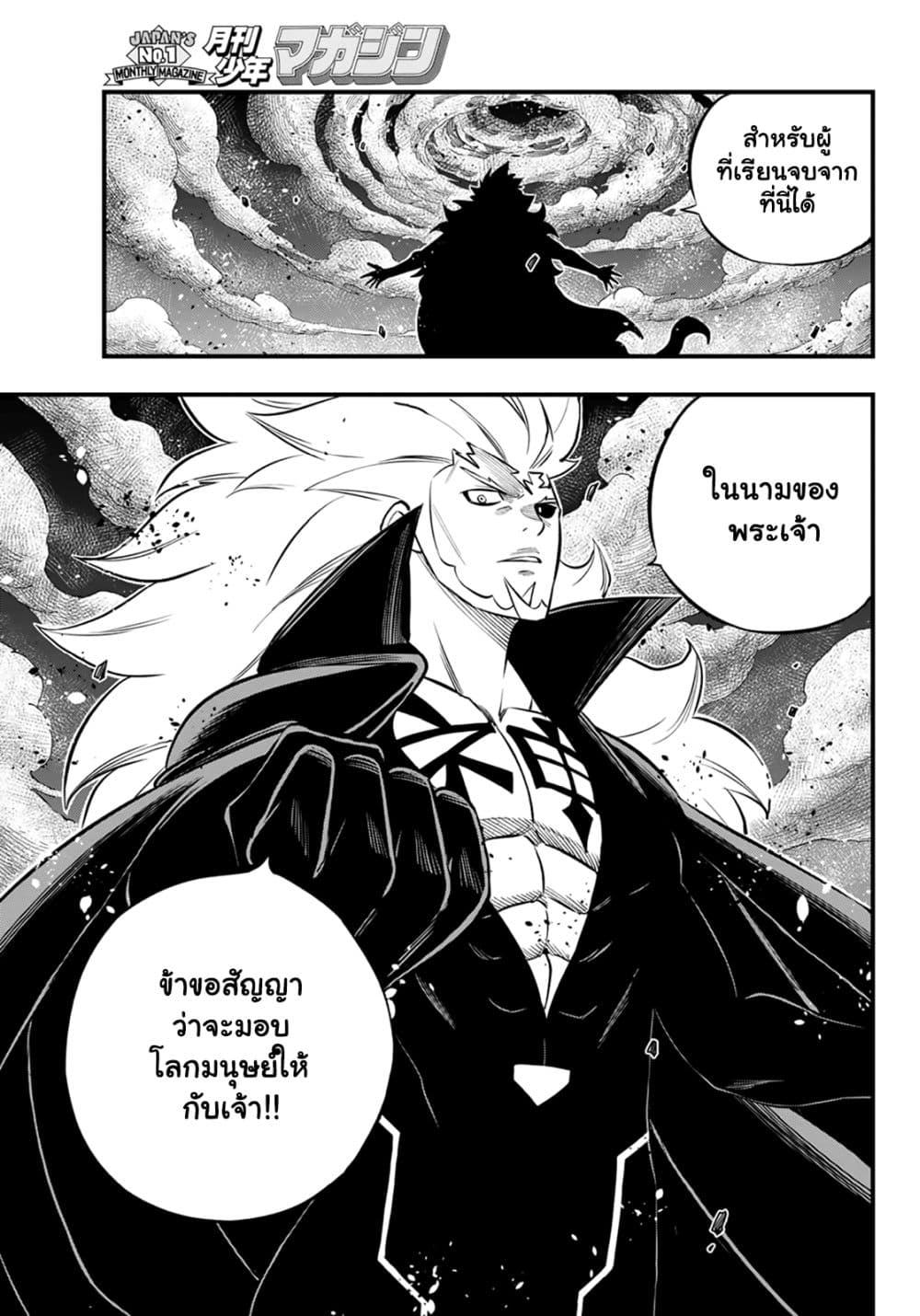 Manga-lc-com อ่านมังงะ อ่านการ์ตูน ออนไลน์ ฟรี God of the Demon Realm โรงเรียนจอมมารเดดร็อค ตอนที่ 1 2 3 4 5 6 7 8 9 10 11 12 13 14 ฟรี ไม่มีโฆษณา Manga-lc - อ่าน มังงะ อ่าน การ์ตูน ออนไลน์ อ่านมังงะ ฟรี