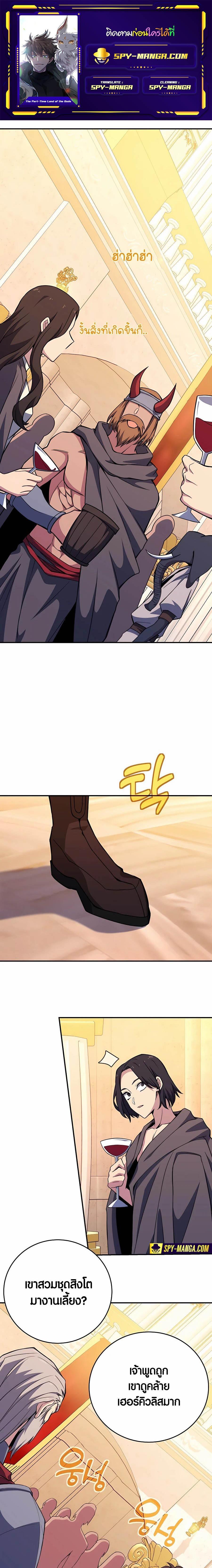 Manga-lc-com อ่านมังงะ อ่านการ์ตูน ออนไลน์ ฟรี The Part-Time Land of the Gods ตอนที่ 1 2 3 4 5 6 7 8 9 10 11 12 13 14 ฟรี ไม่มีโฆษณา Manga-lc - อ่าน มังงะ อ่าน การ์ตูน ออนไลน์ อ่านมังงะ ฟรี