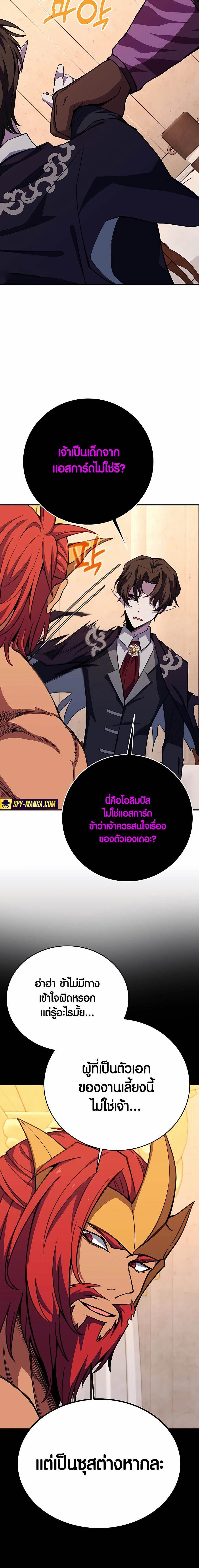 Manga-lc-com อ่านมังงะ อ่านการ์ตูน ออนไลน์ ฟรี The Part-Time Land of the Gods ตอนที่ 1 2 3 4 5 6 7 8 9 10 11 12 13 14 ฟรี ไม่มีโฆษณา Manga-lc - อ่าน มังงะ อ่าน การ์ตูน ออนไลน์ อ่านมังงะ ฟรี