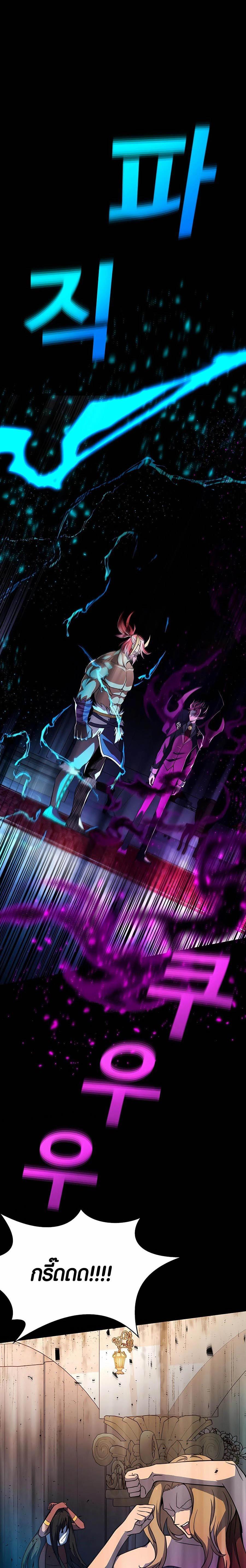 Manga-lc-com อ่านมังงะ อ่านการ์ตูน ออนไลน์ ฟรี The Part-Time Land of the Gods ตอนที่ 1 2 3 4 5 6 7 8 9 10 11 12 13 14 ฟรี ไม่มีโฆษณา Manga-lc - อ่าน มังงะ อ่าน การ์ตูน ออนไลน์ อ่านมังงะ ฟรี