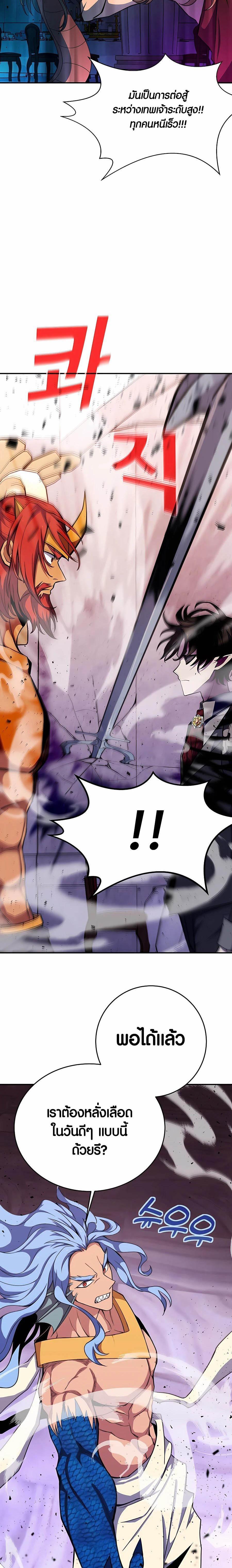 Manga-lc-com อ่านมังงะ อ่านการ์ตูน ออนไลน์ ฟรี The Part-Time Land of the Gods ตอนที่ 1 2 3 4 5 6 7 8 9 10 11 12 13 14 ฟรี ไม่มีโฆษณา Manga-lc - อ่าน มังงะ อ่าน การ์ตูน ออนไลน์ อ่านมังงะ ฟรี