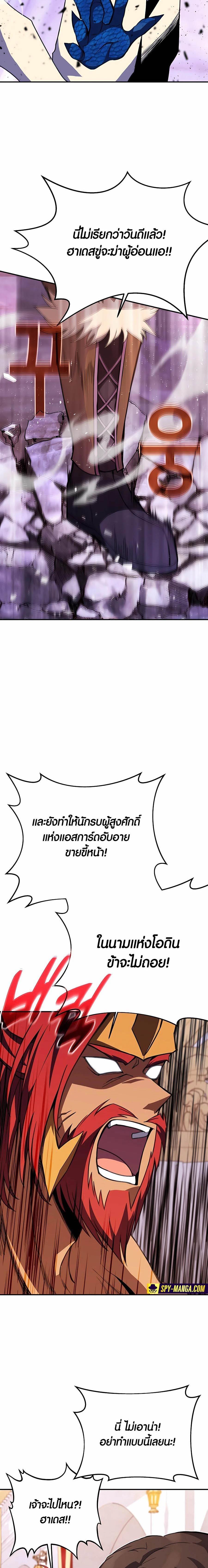 Manga-lc-com อ่านมังงะ อ่านการ์ตูน ออนไลน์ ฟรี The Part-Time Land of the Gods ตอนที่ 1 2 3 4 5 6 7 8 9 10 11 12 13 14 ฟรี ไม่มีโฆษณา Manga-lc - อ่าน มังงะ อ่าน การ์ตูน ออนไลน์ อ่านมังงะ ฟรี