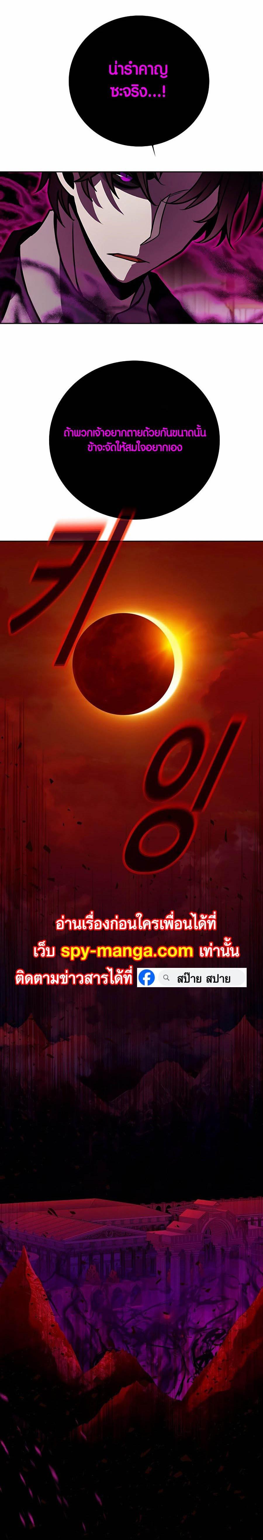 Manga-lc-com อ่านมังงะ อ่านการ์ตูน ออนไลน์ ฟรี The Part-Time Land of the Gods ตอนที่ 1 2 3 4 5 6 7 8 9 10 11 12 13 14 ฟรี ไม่มีโฆษณา Manga-lc - อ่าน มังงะ อ่าน การ์ตูน ออนไลน์ อ่านมังงะ ฟรี