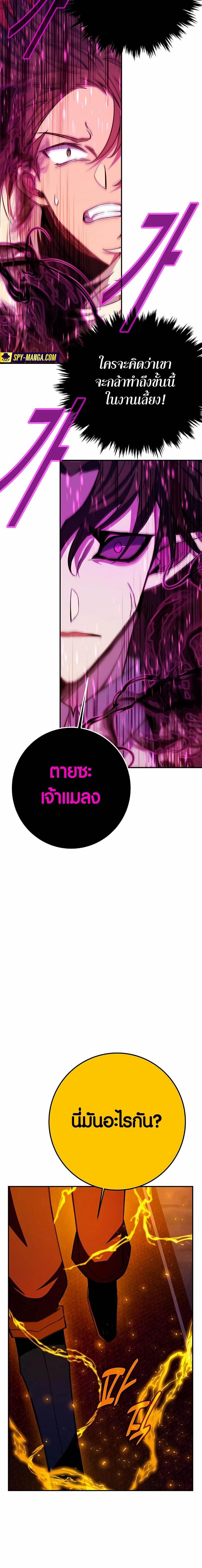 Manga-lc-com อ่านมังงะ อ่านการ์ตูน ออนไลน์ ฟรี The Part-Time Land of the Gods ตอนที่ 1 2 3 4 5 6 7 8 9 10 11 12 13 14 ฟรี ไม่มีโฆษณา Manga-lc - อ่าน มังงะ อ่าน การ์ตูน ออนไลน์ อ่านมังงะ ฟรี