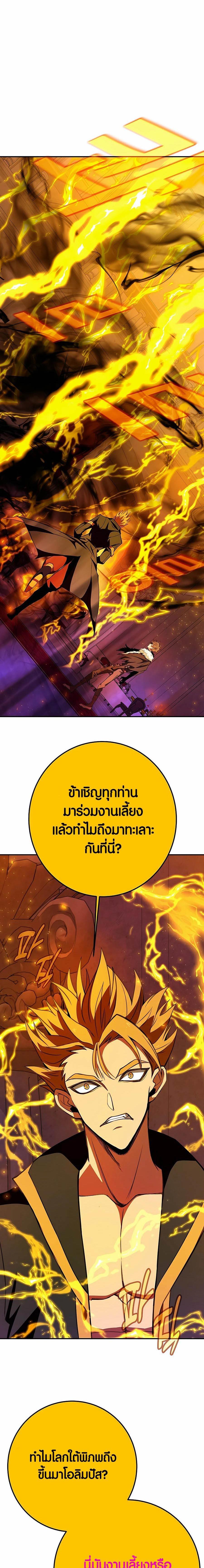 Manga-lc-com อ่านมังงะ อ่านการ์ตูน ออนไลน์ ฟรี The Part-Time Land of the Gods ตอนที่ 1 2 3 4 5 6 7 8 9 10 11 12 13 14 ฟรี ไม่มีโฆษณา Manga-lc - อ่าน มังงะ อ่าน การ์ตูน ออนไลน์ อ่านมังงะ ฟรี