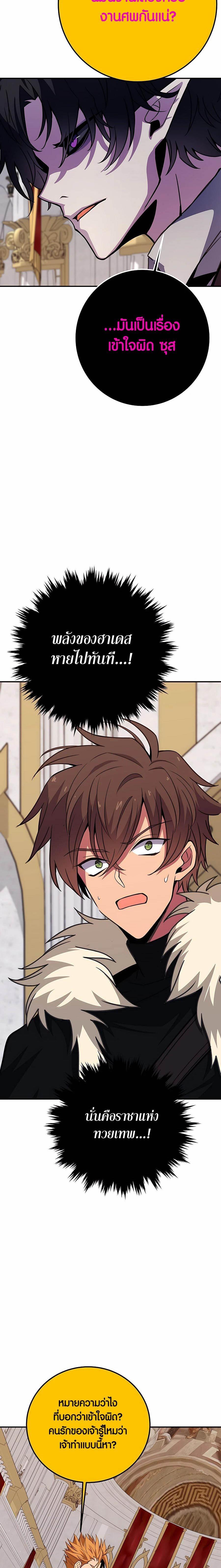 Manga-lc-com อ่านมังงะ อ่านการ์ตูน ออนไลน์ ฟรี The Part-Time Land of the Gods ตอนที่ 1 2 3 4 5 6 7 8 9 10 11 12 13 14 ฟรี ไม่มีโฆษณา Manga-lc - อ่าน มังงะ อ่าน การ์ตูน ออนไลน์ อ่านมังงะ ฟรี