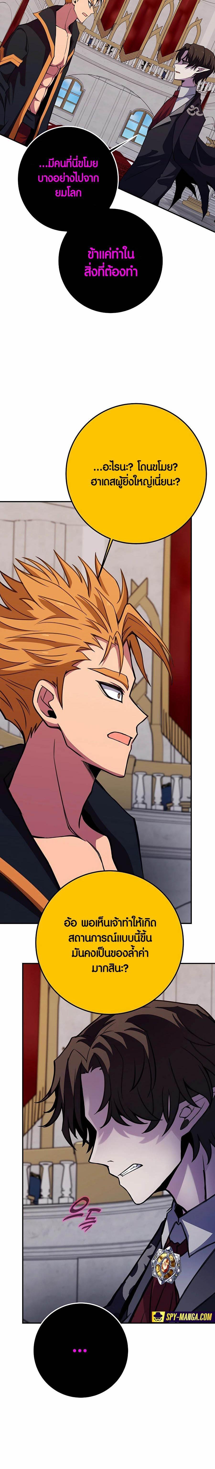 Manga-lc-com อ่านมังงะ อ่านการ์ตูน ออนไลน์ ฟรี The Part-Time Land of the Gods ตอนที่ 1 2 3 4 5 6 7 8 9 10 11 12 13 14 ฟรี ไม่มีโฆษณา Manga-lc - อ่าน มังงะ อ่าน การ์ตูน ออนไลน์ อ่านมังงะ ฟรี