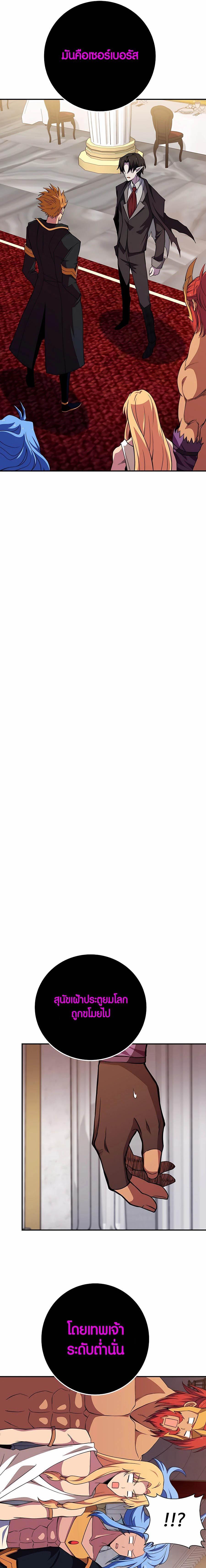 Manga-lc-com อ่านมังงะ อ่านการ์ตูน ออนไลน์ ฟรี The Part-Time Land of the Gods ตอนที่ 1 2 3 4 5 6 7 8 9 10 11 12 13 14 ฟรี ไม่มีโฆษณา Manga-lc - อ่าน มังงะ อ่าน การ์ตูน ออนไลน์ อ่านมังงะ ฟรี