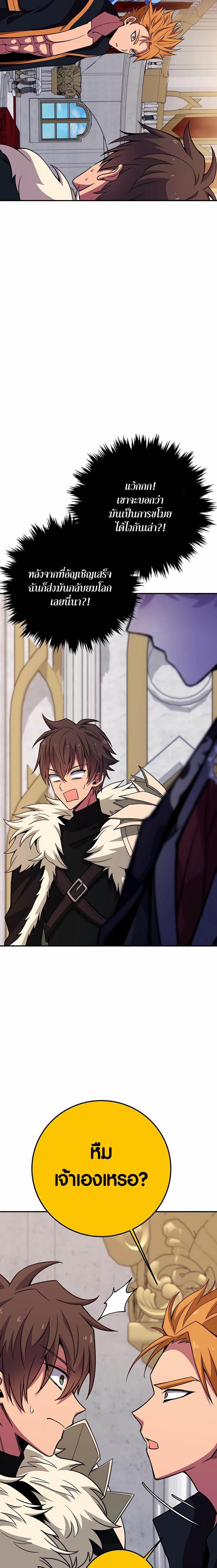 Manga-lc-com อ่านมังงะ อ่านการ์ตูน ออนไลน์ ฟรี The Part-Time Land of the Gods ตอนที่ 1 2 3 4 5 6 7 8 9 10 11 12 13 14 ฟรี ไม่มีโฆษณา Manga-lc - อ่าน มังงะ อ่าน การ์ตูน ออนไลน์ อ่านมังงะ ฟรี