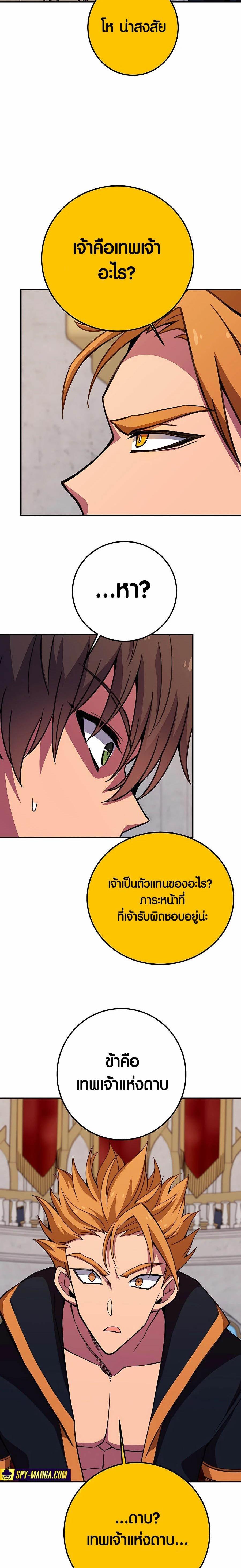 Manga-lc-com อ่านมังงะ อ่านการ์ตูน ออนไลน์ ฟรี The Part-Time Land of the Gods ตอนที่ 1 2 3 4 5 6 7 8 9 10 11 12 13 14 ฟรี ไม่มีโฆษณา Manga-lc - อ่าน มังงะ อ่าน การ์ตูน ออนไลน์ อ่านมังงะ ฟรี