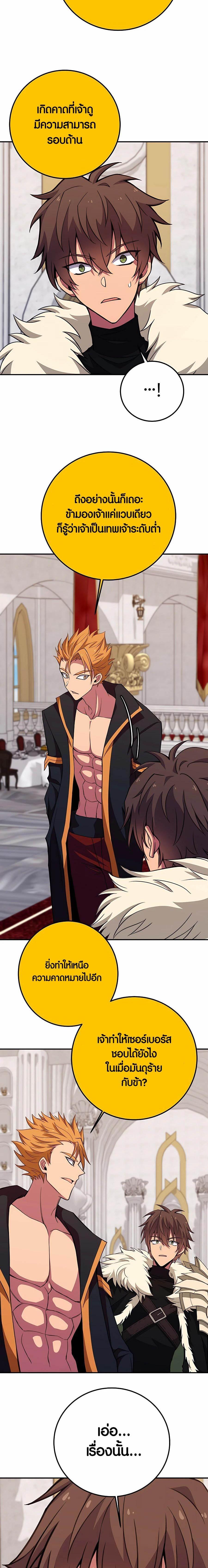 Manga-lc-com อ่านมังงะ อ่านการ์ตูน ออนไลน์ ฟรี The Part-Time Land of the Gods ตอนที่ 1 2 3 4 5 6 7 8 9 10 11 12 13 14 ฟรี ไม่มีโฆษณา Manga-lc - อ่าน มังงะ อ่าน การ์ตูน ออนไลน์ อ่านมังงะ ฟรี