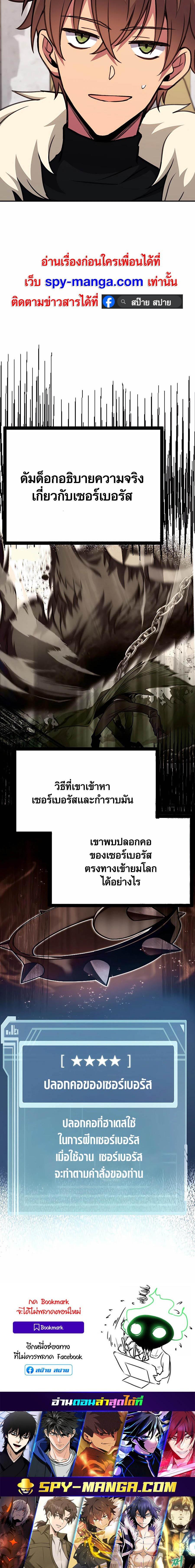 Manga-lc-com อ่านมังงะ อ่านการ์ตูน ออนไลน์ ฟรี The Part-Time Land of the Gods ตอนที่ 1 2 3 4 5 6 7 8 9 10 11 12 13 14 ฟรี ไม่มีโฆษณา Manga-lc - อ่าน มังงะ อ่าน การ์ตูน ออนไลน์ อ่านมังงะ ฟรี