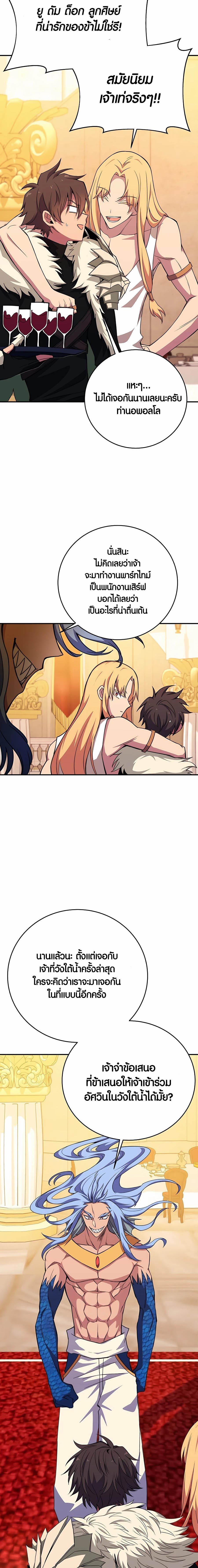 Manga-lc-com อ่านมังงะ อ่านการ์ตูน ออนไลน์ ฟรี The Part-Time Land of the Gods ตอนที่ 1 2 3 4 5 6 7 8 9 10 11 12 13 14 ฟรี ไม่มีโฆษณา Manga-lc - อ่าน มังงะ อ่าน การ์ตูน ออนไลน์ อ่านมังงะ ฟรี