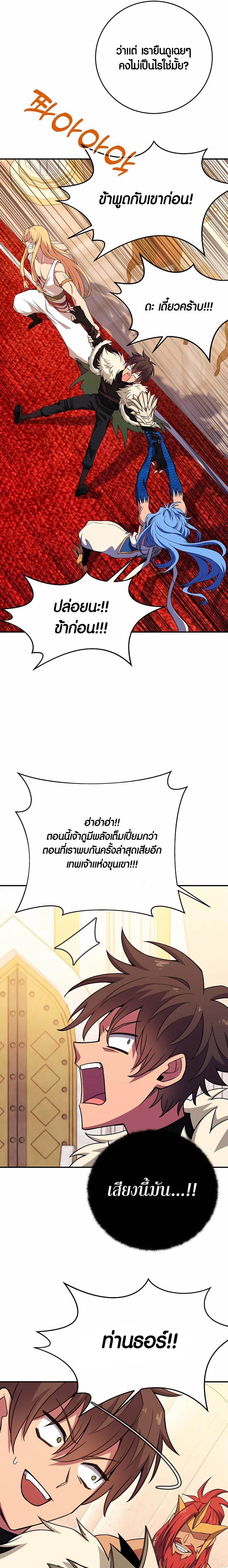 Manga-lc-com อ่านมังงะ อ่านการ์ตูน ออนไลน์ ฟรี The Part-Time Land of the Gods ตอนที่ 1 2 3 4 5 6 7 8 9 10 11 12 13 14 ฟรี ไม่มีโฆษณา Manga-lc - อ่าน มังงะ อ่าน การ์ตูน ออนไลน์ อ่านมังงะ ฟรี