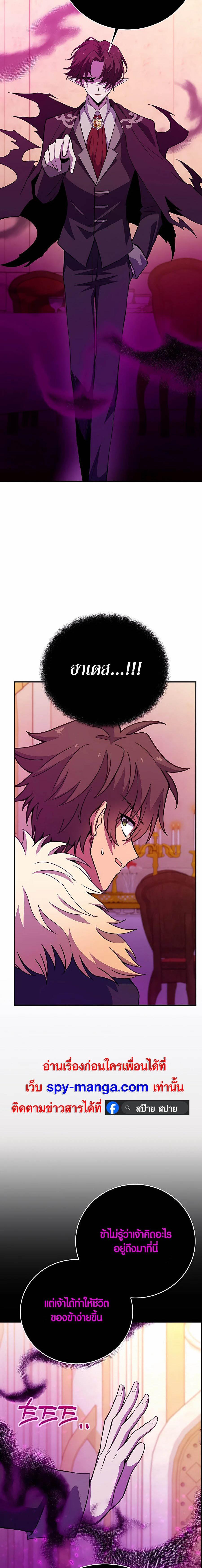 Manga-lc-com อ่านมังงะ อ่านการ์ตูน ออนไลน์ ฟรี The Part-Time Land of the Gods ตอนที่ 1 2 3 4 5 6 7 8 9 10 11 12 13 14 ฟรี ไม่มีโฆษณา Manga-lc - อ่าน มังงะ อ่าน การ์ตูน ออนไลน์ อ่านมังงะ ฟรี