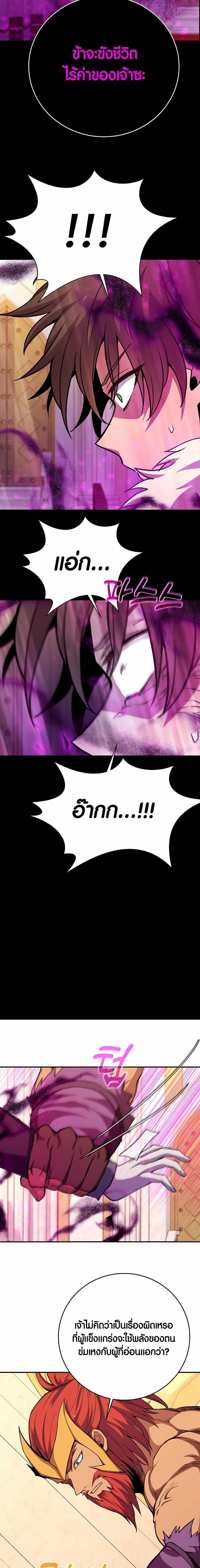 Manga-lc-com อ่านมังงะ อ่านการ์ตูน ออนไลน์ ฟรี The Part-Time Land of the Gods ตอนที่ 1 2 3 4 5 6 7 8 9 10 11 12 13 14 ฟรี ไม่มีโฆษณา Manga-lc - อ่าน มังงะ อ่าน การ์ตูน ออนไลน์ อ่านมังงะ ฟรี