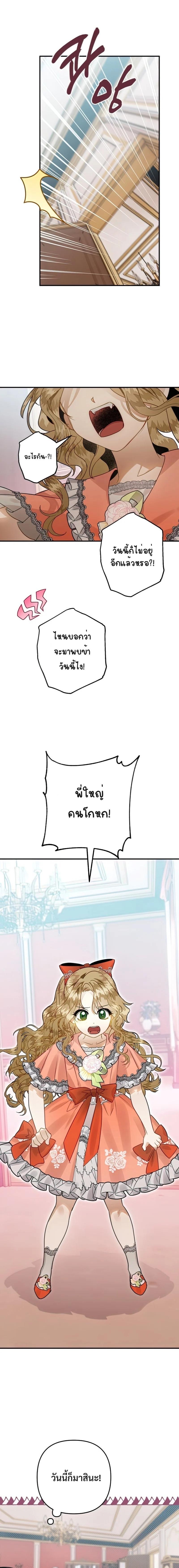 Manga-lc-com อ่านมังงะ อ่านการ์ตูน ออนไลน์ ฟรี Of all things, I Became a Crow ตอนที่ 1 2 3 4 5 6 7 8 9 10 11 12 13 14 ฟรี ไม่มีโฆษณา Manga-lc - อ่าน มังงะ อ่าน การ์ตูน ออนไลน์ อ่านมังงะ ฟรี