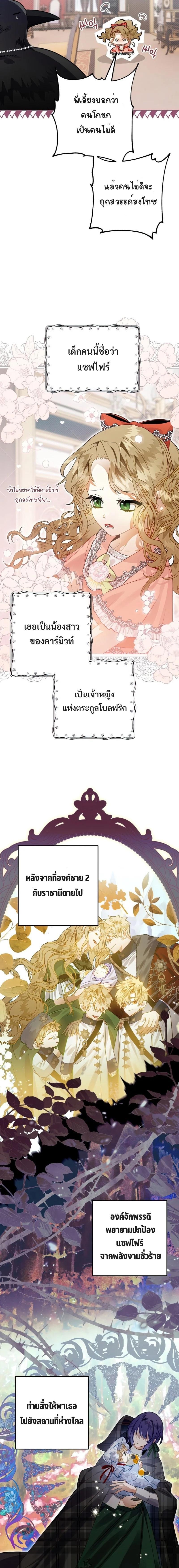 Manga-lc-com อ่านมังงะ อ่านการ์ตูน ออนไลน์ ฟรี Of all things, I Became a Crow ตอนที่ 1 2 3 4 5 6 7 8 9 10 11 12 13 14 ฟรี ไม่มีโฆษณา Manga-lc - อ่าน มังงะ อ่าน การ์ตูน ออนไลน์ อ่านมังงะ ฟรี