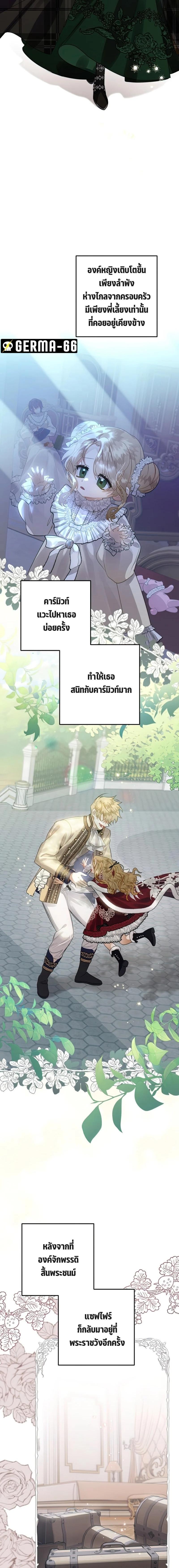 Manga-lc-com อ่านมังงะ อ่านการ์ตูน ออนไลน์ ฟรี Of all things, I Became a Crow ตอนที่ 1 2 3 4 5 6 7 8 9 10 11 12 13 14 ฟรี ไม่มีโฆษณา Manga-lc - อ่าน มังงะ อ่าน การ์ตูน ออนไลน์ อ่านมังงะ ฟรี