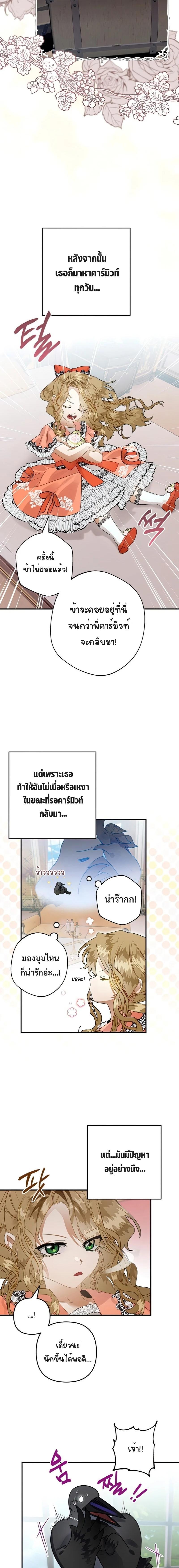 Manga-lc-com อ่านมังงะ อ่านการ์ตูน ออนไลน์ ฟรี Of all things, I Became a Crow ตอนที่ 1 2 3 4 5 6 7 8 9 10 11 12 13 14 ฟรี ไม่มีโฆษณา Manga-lc - อ่าน มังงะ อ่าน การ์ตูน ออนไลน์ อ่านมังงะ ฟรี