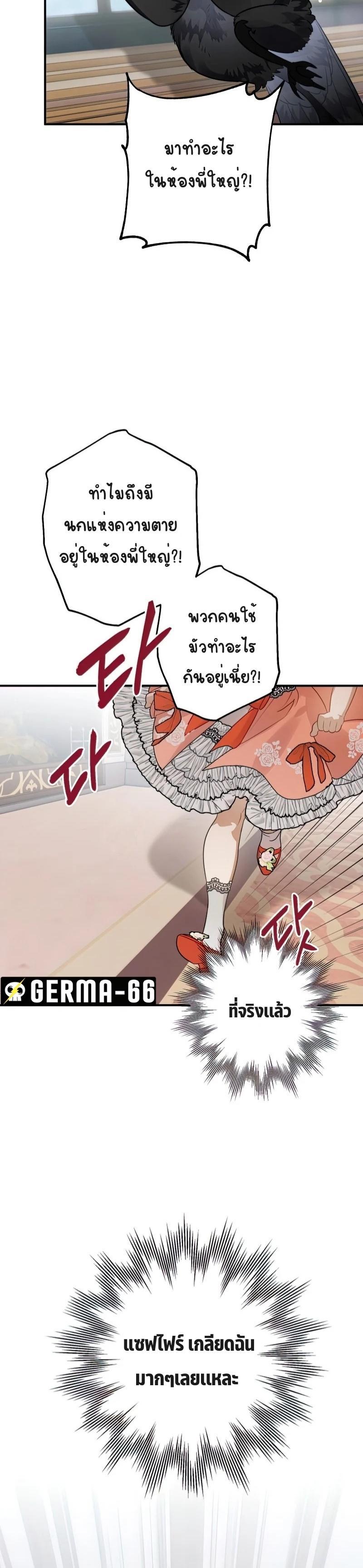 Manga-lc-com อ่านมังงะ อ่านการ์ตูน ออนไลน์ ฟรี Of all things, I Became a Crow ตอนที่ 1 2 3 4 5 6 7 8 9 10 11 12 13 14 ฟรี ไม่มีโฆษณา Manga-lc - อ่าน มังงะ อ่าน การ์ตูน ออนไลน์ อ่านมังงะ ฟรี