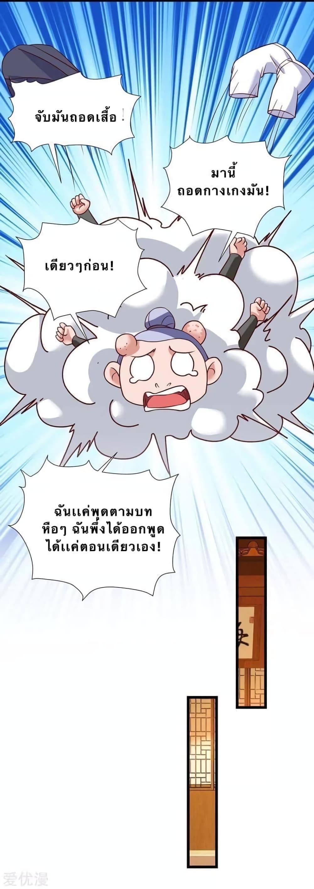 Manga-lc-com อ่านมังงะ อ่านการ์ตูน ออนไลน์ ฟรี Strongest Leveling ตอนที่ 1 2 3 4 5 6 7 8 9 10 11 12 13 14 ฟรี ไม่มีโฆษณา Manga-lc - อ่าน มังงะ อ่าน การ์ตูน ออนไลน์ อ่านมังงะ ฟรี