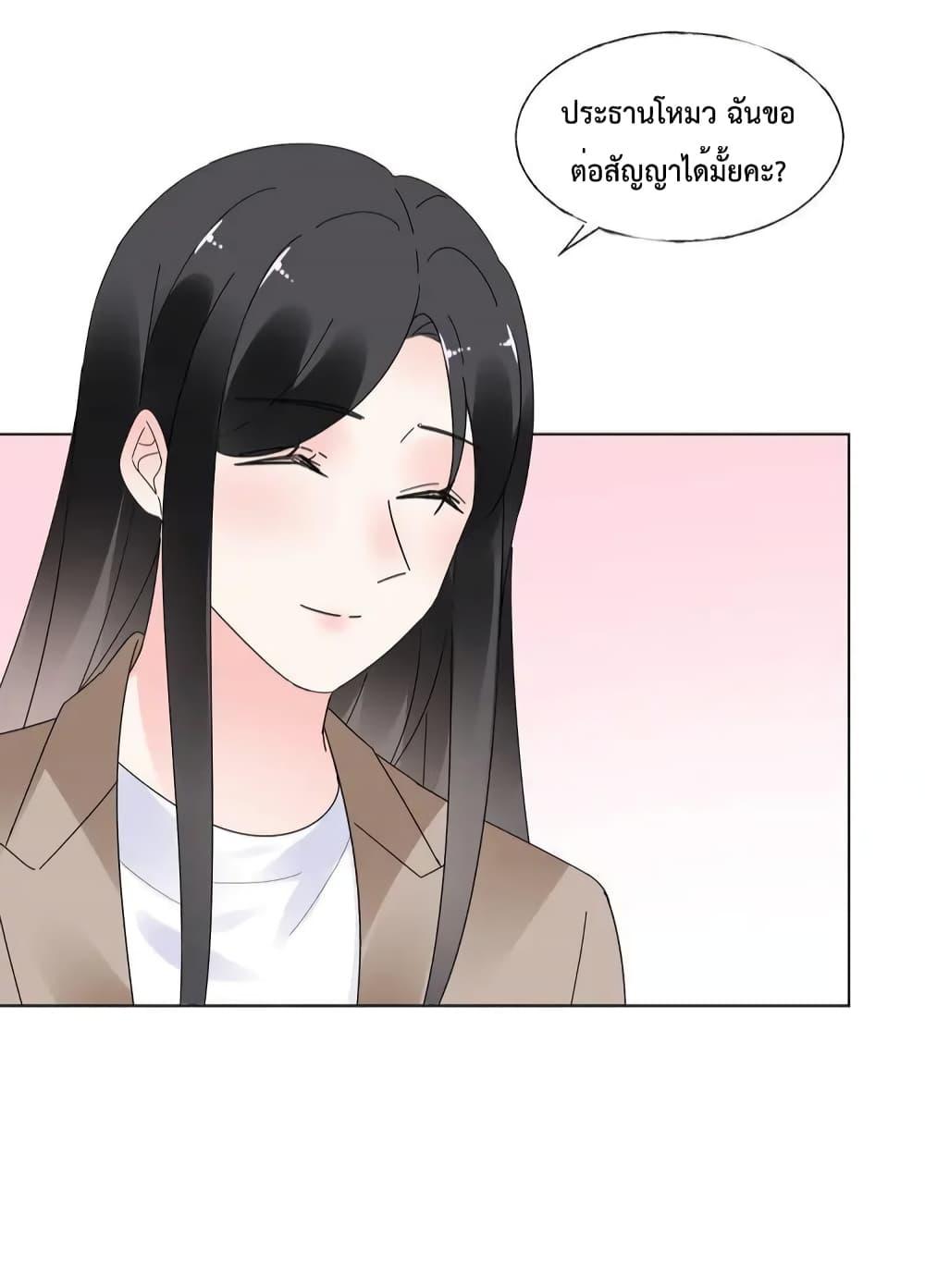 Manga-lc-com อ่านมังงะ อ่านการ์ตูน ออนไลน์ ฟรี Be My Only Love – รักนี้ให้คุณคนเดียว! ตอนที่ 1 2 3 4 5 6 7 8 9 10 11 12 13 14 ฟรี ไม่มีโฆษณา Manga-lc - อ่าน มังงะ อ่าน การ์ตูน ออนไลน์ อ่านมังงะ ฟรี