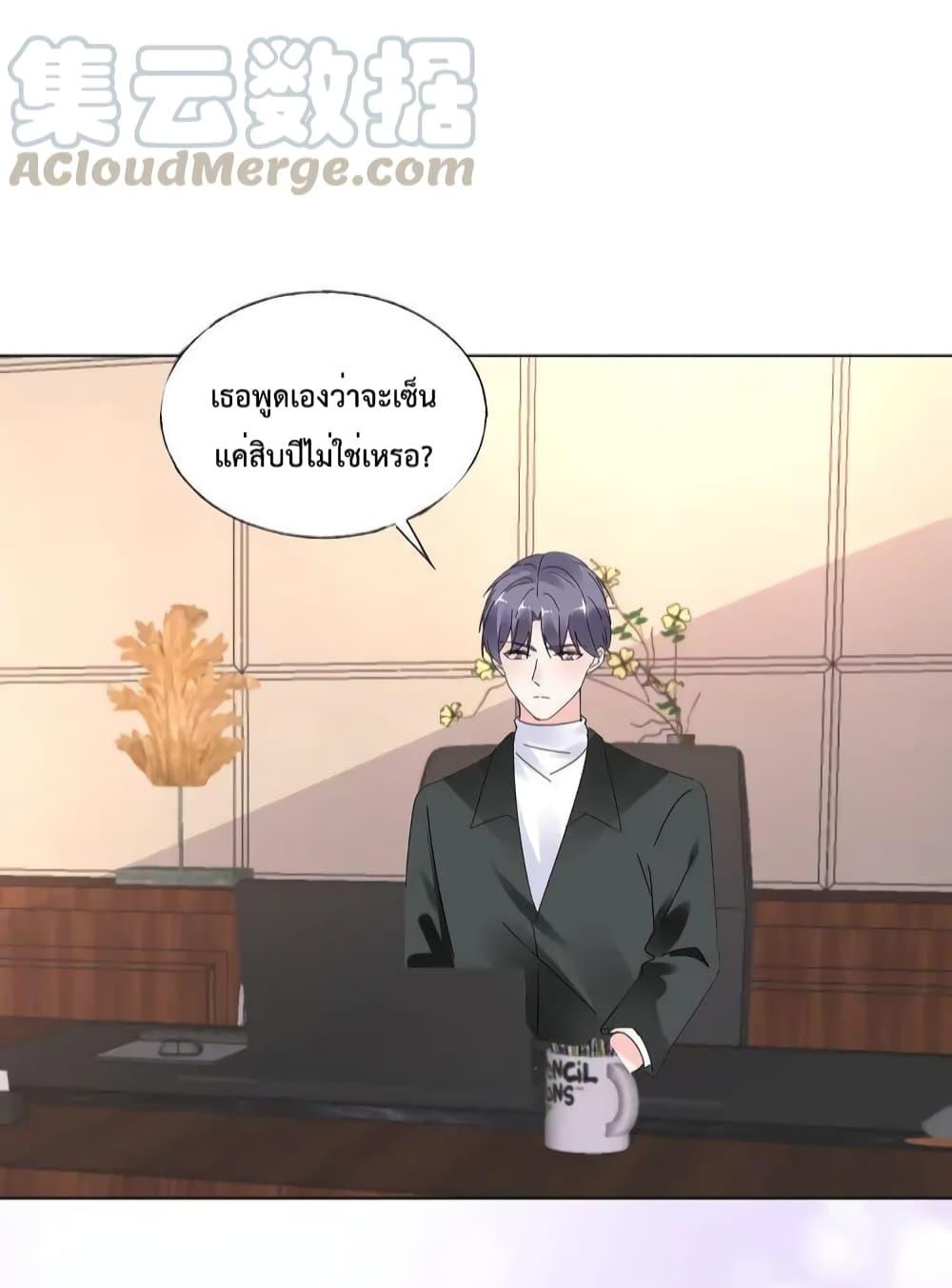 Manga-lc-com อ่านมังงะ อ่านการ์ตูน ออนไลน์ ฟรี Be My Only Love – รักนี้ให้คุณคนเดียว! ตอนที่ 1 2 3 4 5 6 7 8 9 10 11 12 13 14 ฟรี ไม่มีโฆษณา Manga-lc - อ่าน มังงะ อ่าน การ์ตูน ออนไลน์ อ่านมังงะ ฟรี