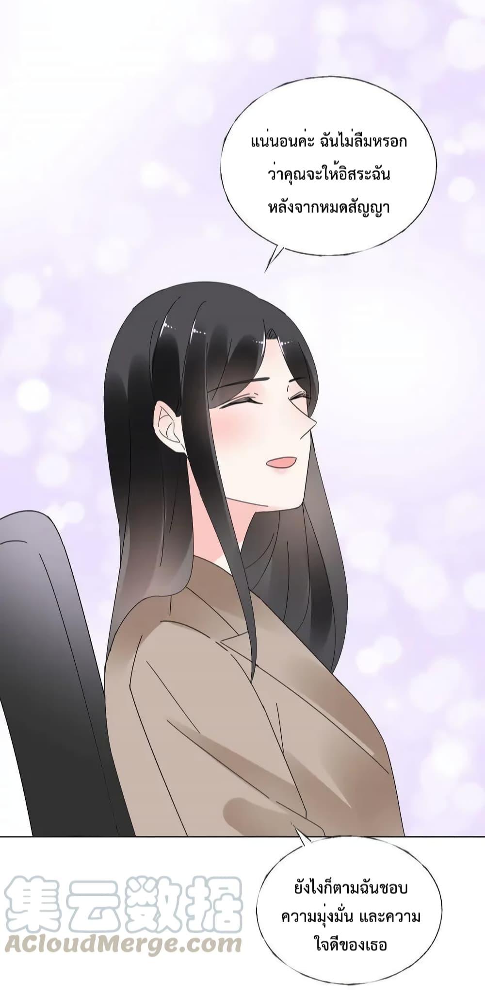 Manga-lc-com อ่านมังงะ อ่านการ์ตูน ออนไลน์ ฟรี Be My Only Love – รักนี้ให้คุณคนเดียว! ตอนที่ 1 2 3 4 5 6 7 8 9 10 11 12 13 14 ฟรี ไม่มีโฆษณา Manga-lc - อ่าน มังงะ อ่าน การ์ตูน ออนไลน์ อ่านมังงะ ฟรี