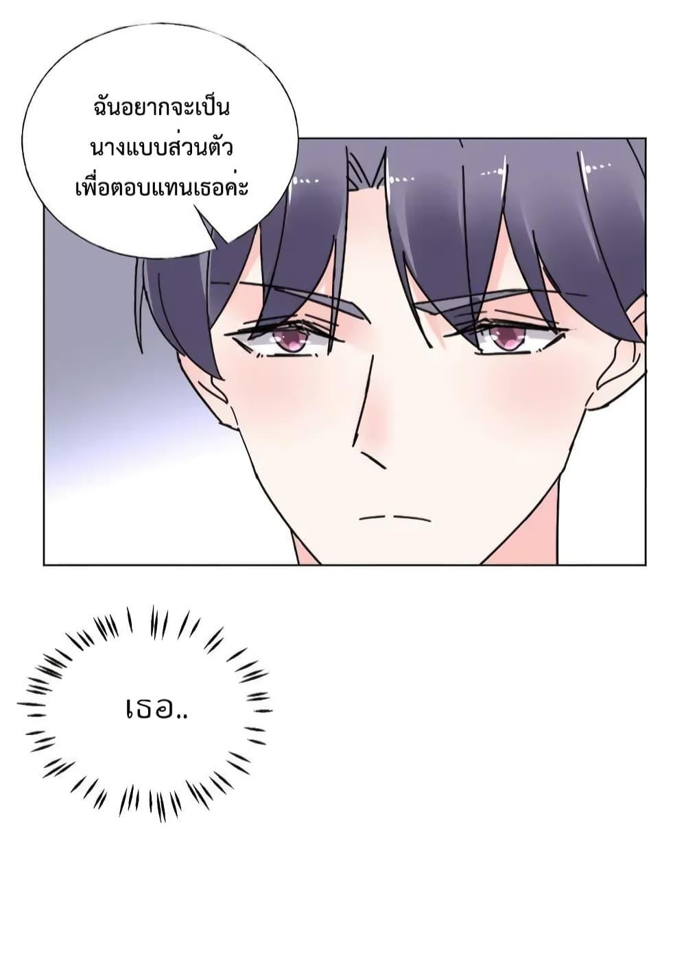 Manga-lc-com อ่านมังงะ อ่านการ์ตูน ออนไลน์ ฟรี Be My Only Love – รักนี้ให้คุณคนเดียว! ตอนที่ 1 2 3 4 5 6 7 8 9 10 11 12 13 14 ฟรี ไม่มีโฆษณา Manga-lc - อ่าน มังงะ อ่าน การ์ตูน ออนไลน์ อ่านมังงะ ฟรี