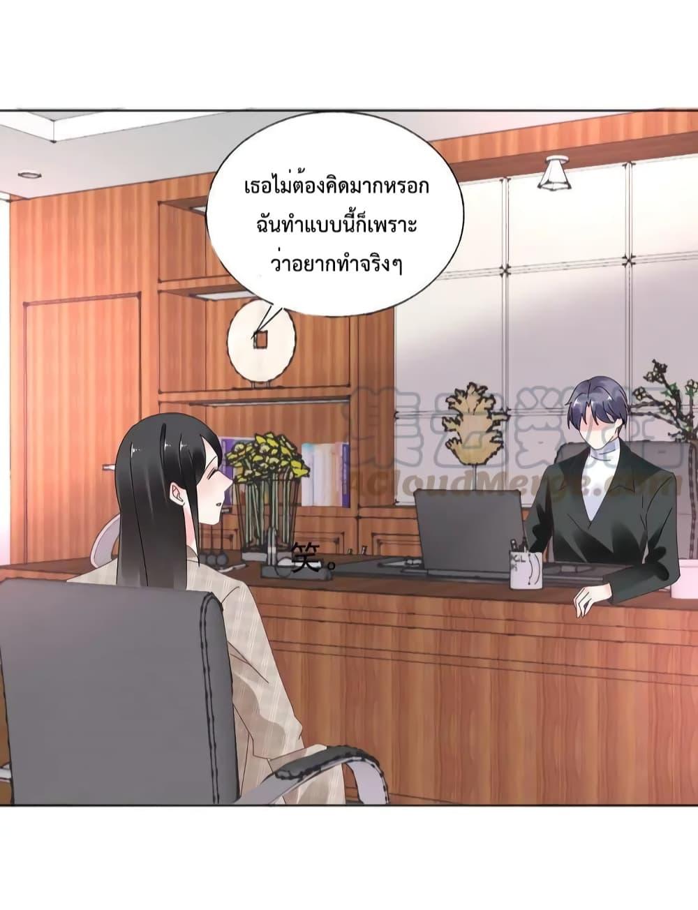 Manga-lc-com อ่านมังงะ อ่านการ์ตูน ออนไลน์ ฟรี Be My Only Love – รักนี้ให้คุณคนเดียว! ตอนที่ 1 2 3 4 5 6 7 8 9 10 11 12 13 14 ฟรี ไม่มีโฆษณา Manga-lc - อ่าน มังงะ อ่าน การ์ตูน ออนไลน์ อ่านมังงะ ฟรี