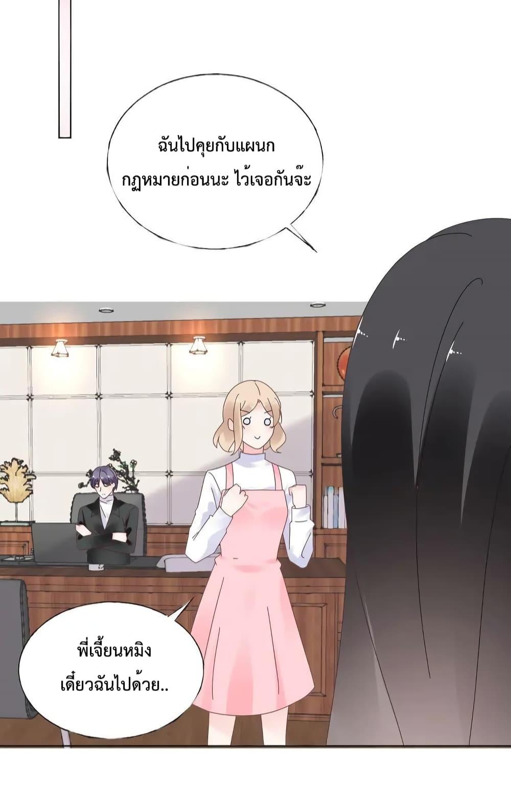 Manga-lc-com อ่านมังงะ อ่านการ์ตูน ออนไลน์ ฟรี Be My Only Love – รักนี้ให้คุณคนเดียว! ตอนที่ 1 2 3 4 5 6 7 8 9 10 11 12 13 14 ฟรี ไม่มีโฆษณา Manga-lc - อ่าน มังงะ อ่าน การ์ตูน ออนไลน์ อ่านมังงะ ฟรี