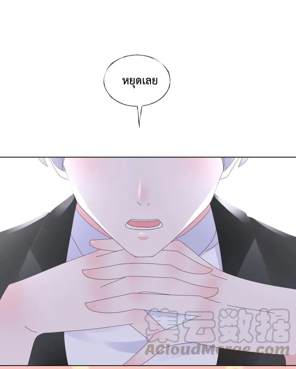 Manga-lc-com อ่านมังงะ อ่านการ์ตูน ออนไลน์ ฟรี Be My Only Love – รักนี้ให้คุณคนเดียว! ตอนที่ 1 2 3 4 5 6 7 8 9 10 11 12 13 14 ฟรี ไม่มีโฆษณา Manga-lc - อ่าน มังงะ อ่าน การ์ตูน ออนไลน์ อ่านมังงะ ฟรี