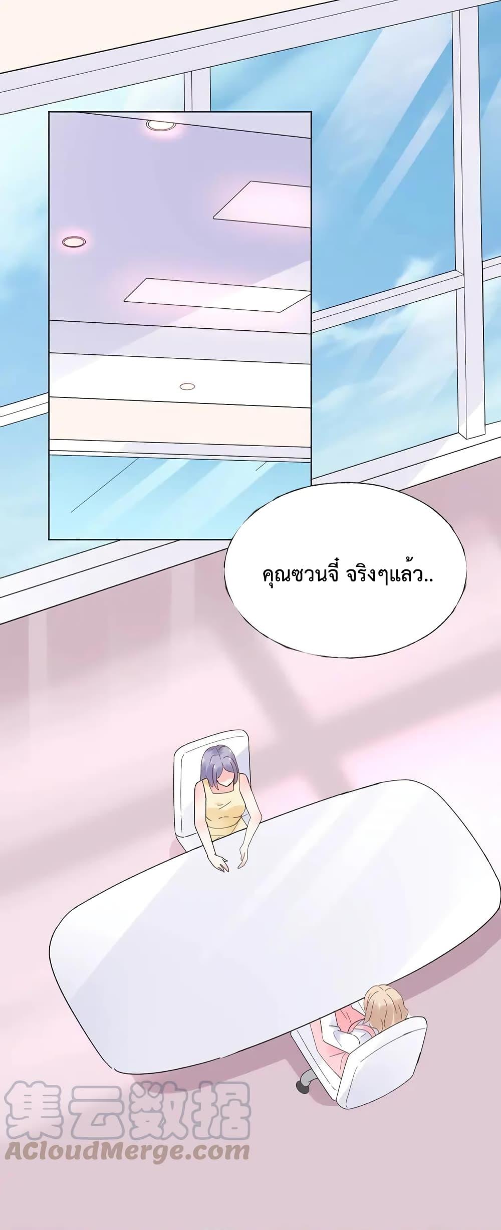 Manga-lc-com อ่านมังงะ อ่านการ์ตูน ออนไลน์ ฟรี Be My Only Love – รักนี้ให้คุณคนเดียว! ตอนที่ 1 2 3 4 5 6 7 8 9 10 11 12 13 14 ฟรี ไม่มีโฆษณา Manga-lc - อ่าน มังงะ อ่าน การ์ตูน ออนไลน์ อ่านมังงะ ฟรี