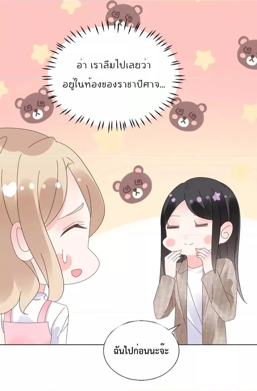 Manga-lc-com อ่านมังงะ อ่านการ์ตูน ออนไลน์ ฟรี Be My Only Love – รักนี้ให้คุณคนเดียว! ตอนที่ 1 2 3 4 5 6 7 8 9 10 11 12 13 14 ฟรี ไม่มีโฆษณา Manga-lc - อ่าน มังงะ อ่าน การ์ตูน ออนไลน์ อ่านมังงะ ฟรี