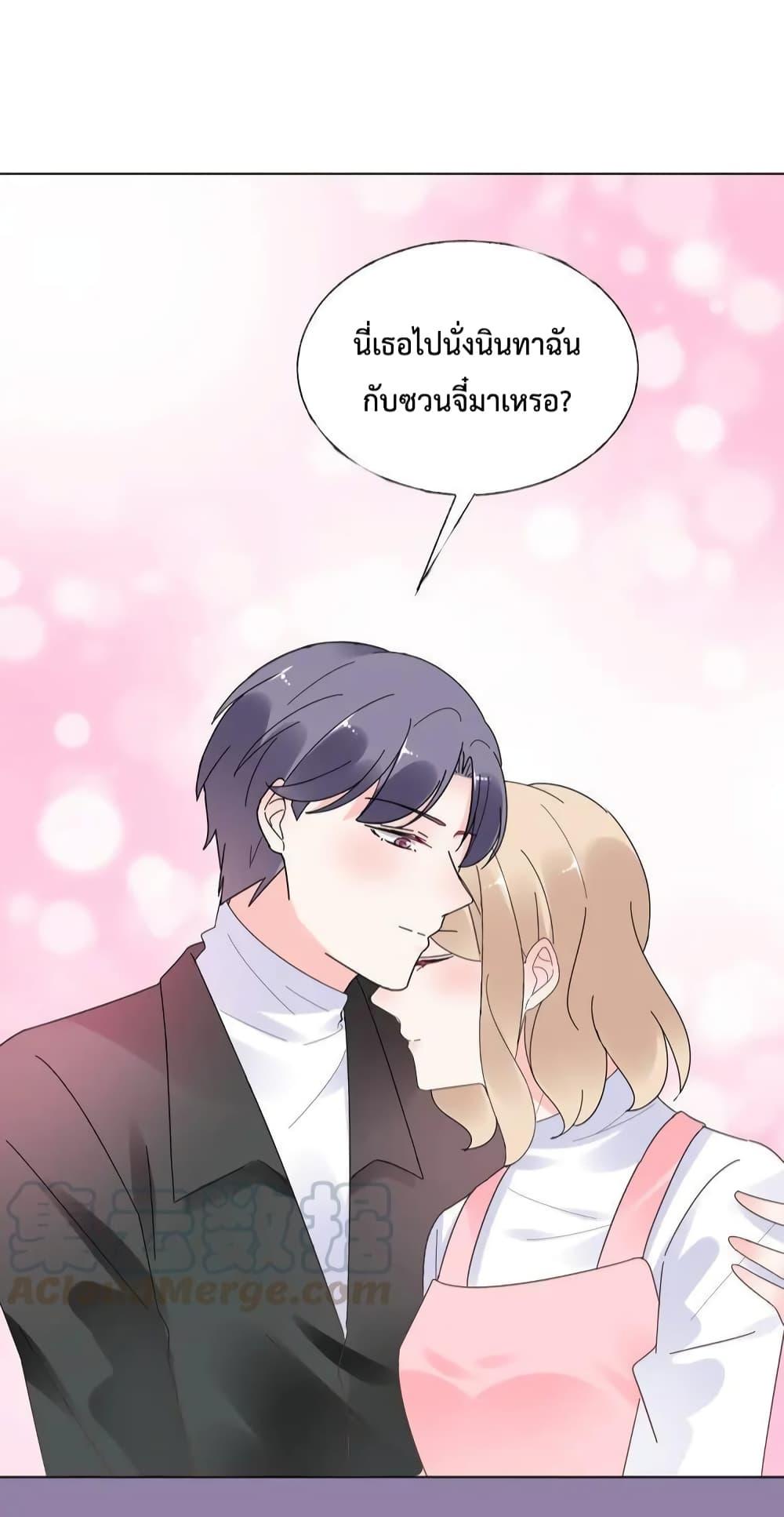 Manga-lc-com อ่านมังงะ อ่านการ์ตูน ออนไลน์ ฟรี Be My Only Love – รักนี้ให้คุณคนเดียว! ตอนที่ 1 2 3 4 5 6 7 8 9 10 11 12 13 14 ฟรี ไม่มีโฆษณา Manga-lc - อ่าน มังงะ อ่าน การ์ตูน ออนไลน์ อ่านมังงะ ฟรี