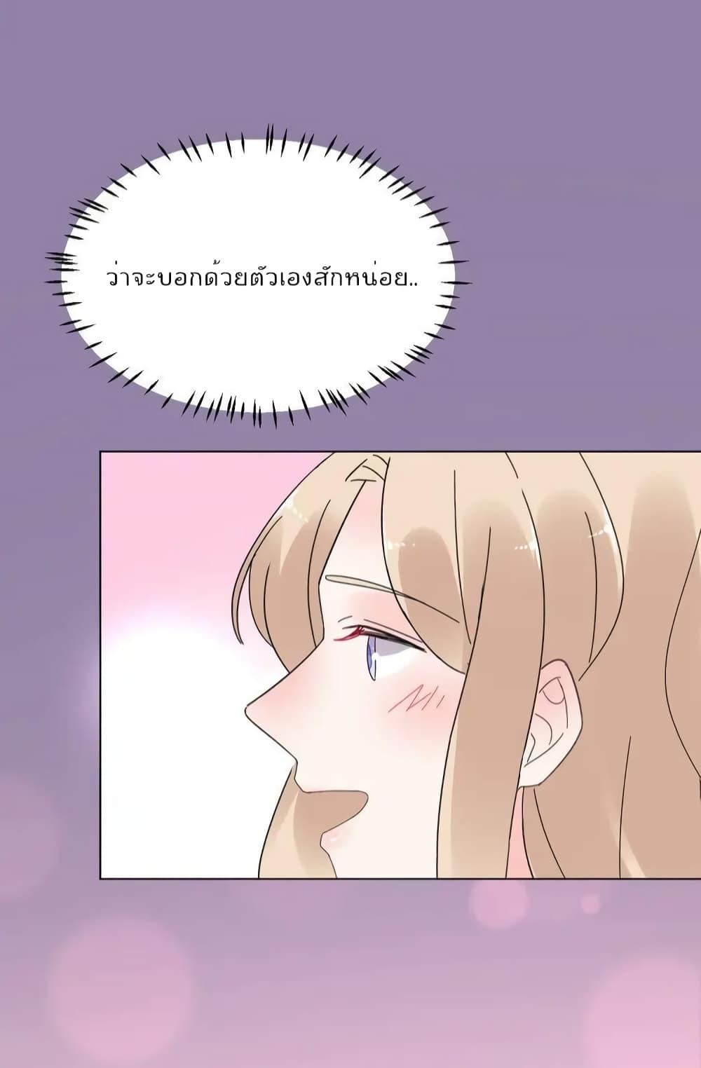 Manga-lc-com อ่านมังงะ อ่านการ์ตูน ออนไลน์ ฟรี Be My Only Love – รักนี้ให้คุณคนเดียว! ตอนที่ 1 2 3 4 5 6 7 8 9 10 11 12 13 14 ฟรี ไม่มีโฆษณา Manga-lc - อ่าน มังงะ อ่าน การ์ตูน ออนไลน์ อ่านมังงะ ฟรี