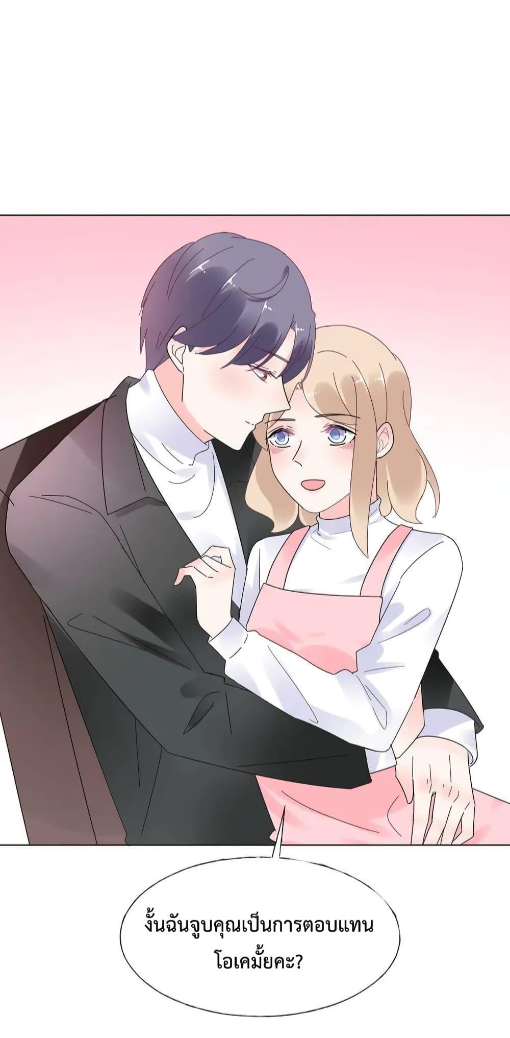 Manga-lc-com อ่านมังงะ อ่านการ์ตูน ออนไลน์ ฟรี Be My Only Love – รักนี้ให้คุณคนเดียว! ตอนที่ 1 2 3 4 5 6 7 8 9 10 11 12 13 14 ฟรี ไม่มีโฆษณา Manga-lc - อ่าน มังงะ อ่าน การ์ตูน ออนไลน์ อ่านมังงะ ฟรี