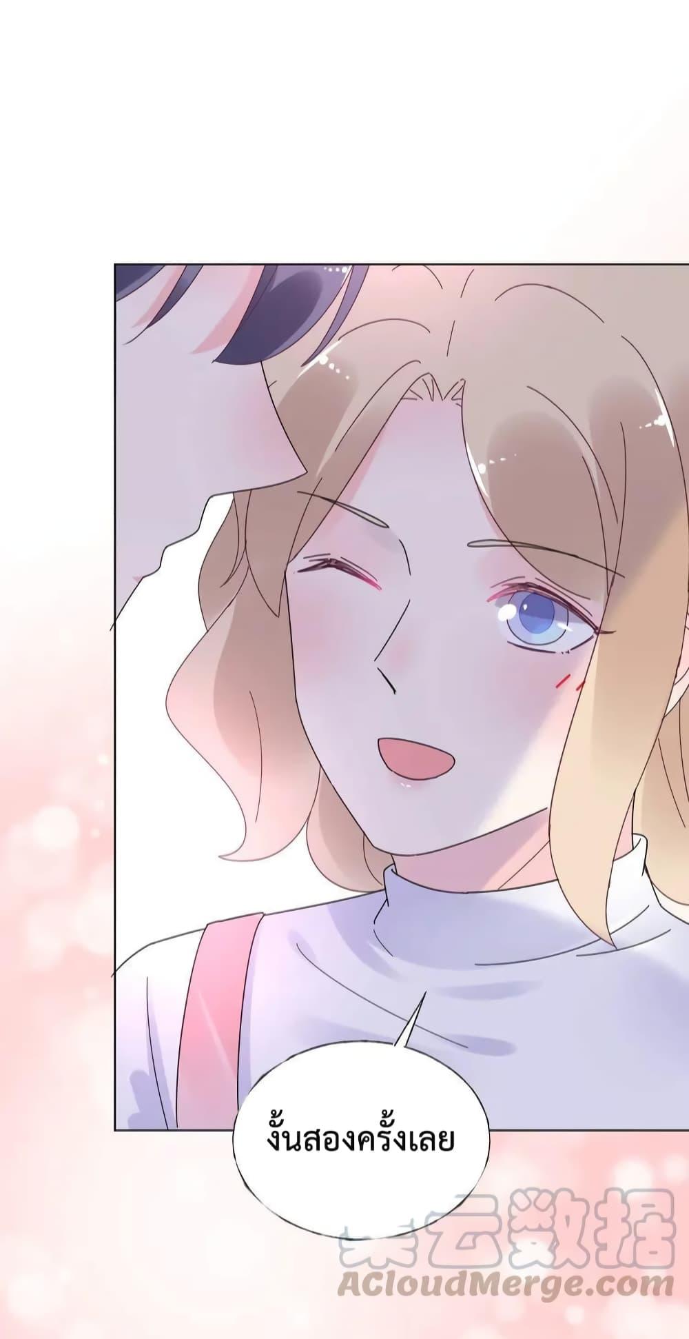 Manga-lc-com อ่านมังงะ อ่านการ์ตูน ออนไลน์ ฟรี Be My Only Love – รักนี้ให้คุณคนเดียว! ตอนที่ 1 2 3 4 5 6 7 8 9 10 11 12 13 14 ฟรี ไม่มีโฆษณา Manga-lc - อ่าน มังงะ อ่าน การ์ตูน ออนไลน์ อ่านมังงะ ฟรี